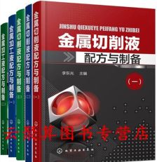 超导液配方技术转让 开启高效热传导新纪元