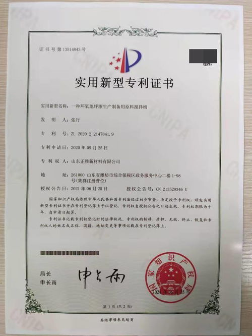 校企携手谱新篇 河南工业大学与山东正雅共建有机材料技术创新中心落户潍坊