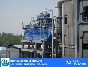 太原长林能源 专注余热发电，以技术转让推动行业绿色发展